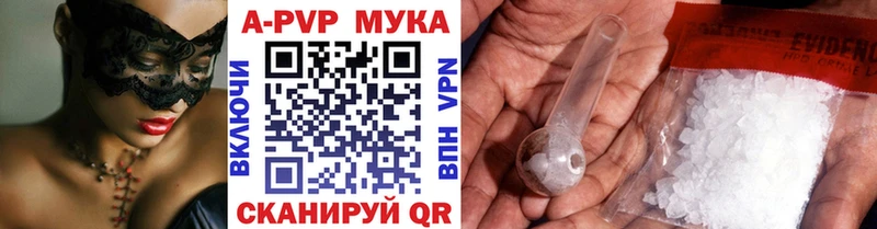 Все наркотики Ленинградская Экстази  Канабис  Псилоцибиновые грибы  ГАШИШ  Меф  A-PVP 