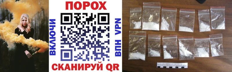 купить   Ленинградская  АМФЕТАМИН 98% 