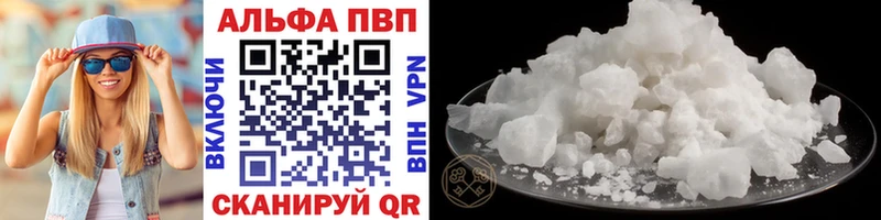 как найти наркотики  Ленинградская  APVP кристаллы 