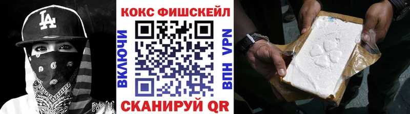 COCAIN 97%  Ленинградская 