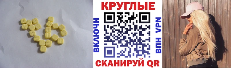 купить  сайты  Ленинградская  Экстази бентли 