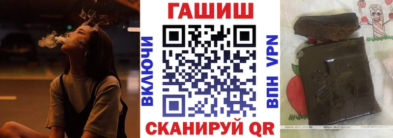 ГАШ гарик  Ленинградская 