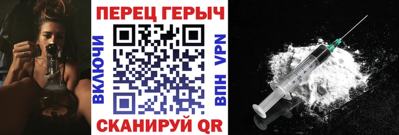 ГЕРОИН VHQ  Ленинградская 
