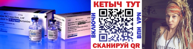 Кетамин ketamine  мега ТОР  Ленинградская 