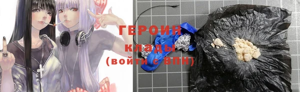 меф VHQ Нефтекумск