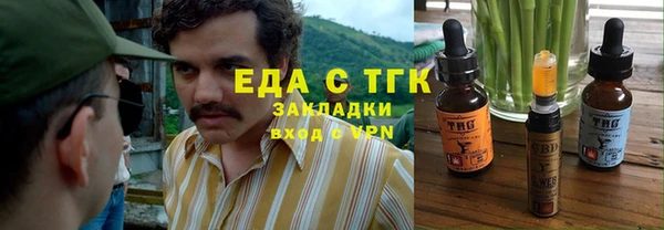 mdpv Нефтегорск