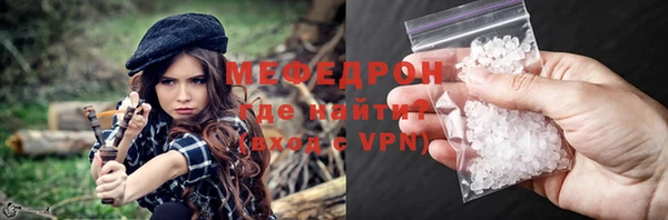 mdpv Нефтегорск