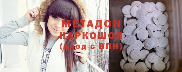 mdpv Нефтегорск