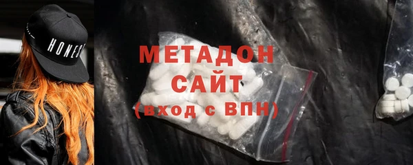 mdpv Нефтегорск