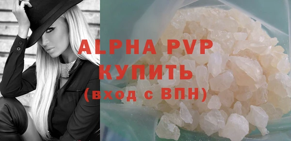 mdpv Нефтегорск