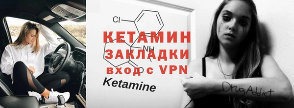 mdpv Нефтегорск