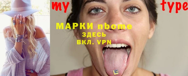 меф VHQ Нефтекумск