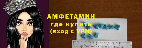 меф VHQ Нефтекумск