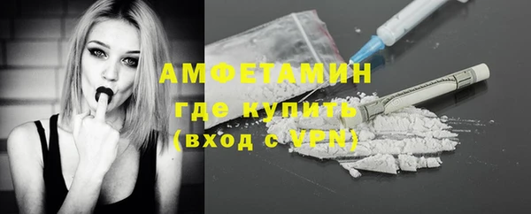 mdpv Нефтегорск