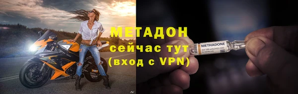 меф VHQ Нефтекумск