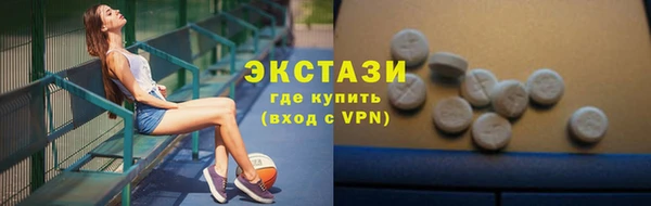 ECSTASY Нея