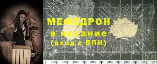 mdpv Нефтегорск
