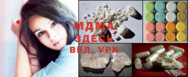 меф VHQ Нефтекумск