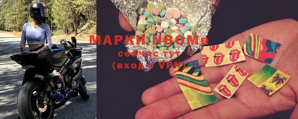 меф VHQ Нефтекумск