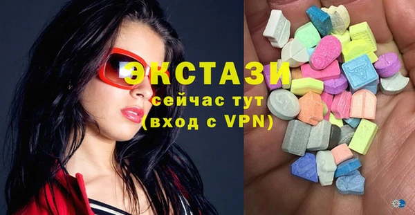 меф VHQ Нефтекумск