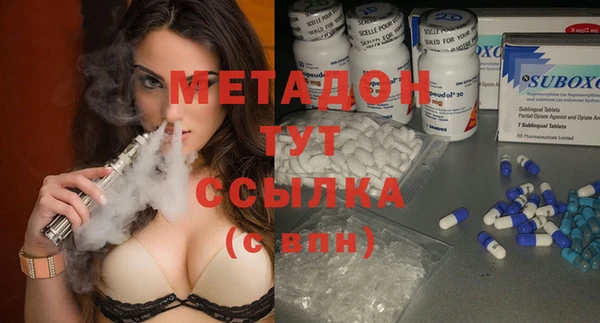 меф VHQ Нефтекумск