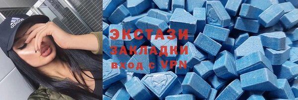 ECSTASY Нея