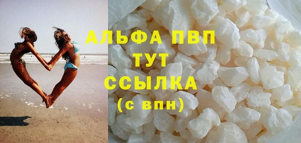 меф VHQ Нефтекумск