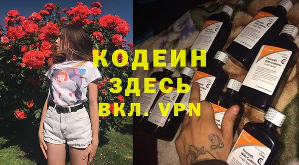 меф VHQ Нефтекумск