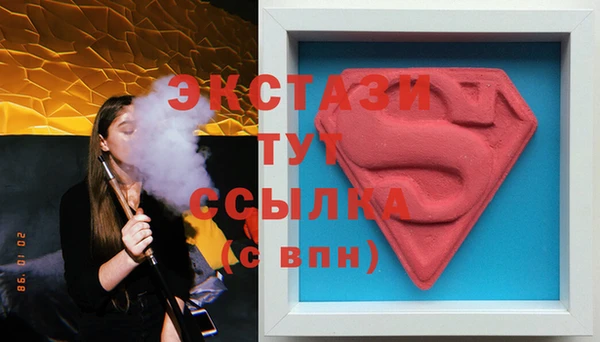 ECSTASY Нея