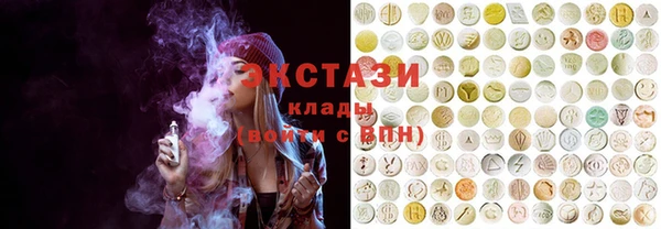 меф VHQ Нефтекумск
