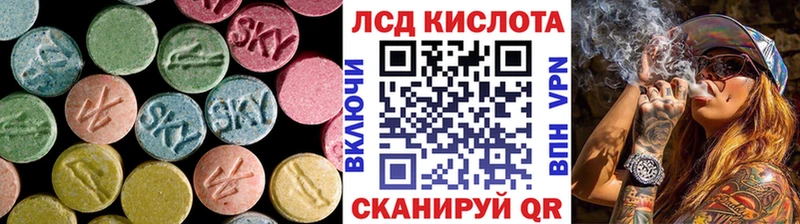 Лсд 25 экстази ecstasy  где найти наркотики  гидра как войти  Ленинградская 