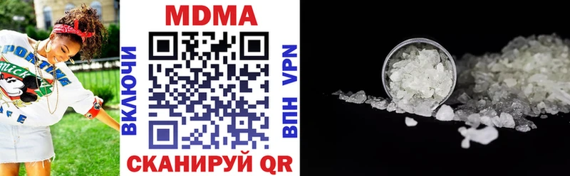 как найти наркотики  Ленинградская  MDMA кристаллы 