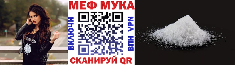 магазин продажи наркотиков  Ленинградская  МЕФ кристаллы 