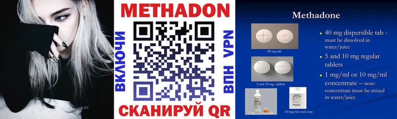 Метадон белоснежный  Ленинградская 
