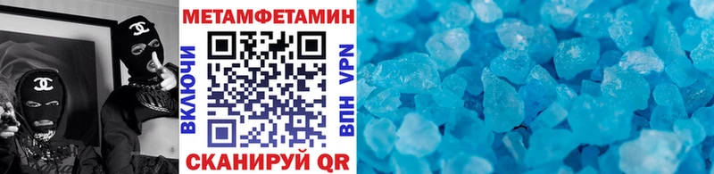 МЕТАМФЕТАМИН витя  Ленинградская 