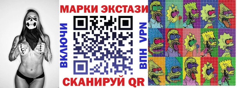 мориарти телеграм  Ленинградская  Наркотические марки 1,8мг 